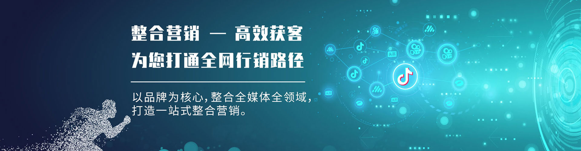 广河百度推广托管