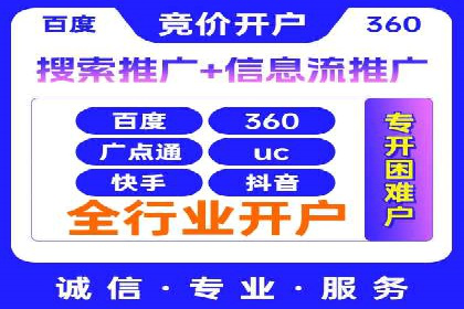 案例解析：SEM营销推广助力企业实现业绩翻倍